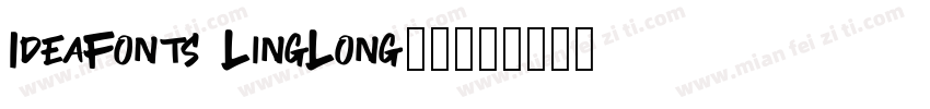 IdeaFonts LingLong字体字体转换